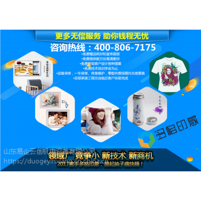 時下投資直融復制技術 如何通過多格印象撈金？