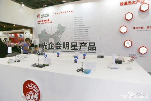 光大We谷年度回顧 奮發(fā)前進(jìn)，與伙伴同行共贏的技術(shù)咨詢之路